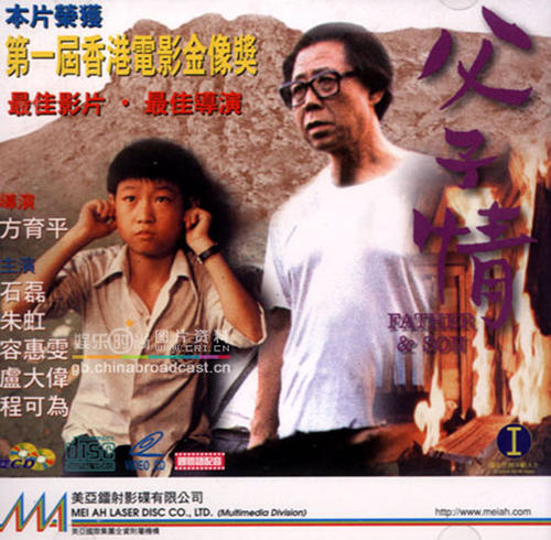 托业证书照片